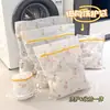 Bolsa de Lavado de Malla Fina para Lavadora, Bolsa de Lavado Protectora Anti-Deformación para Sujetadores, Bolsa de Malla para Lavar Ropa Interior, Bolsa Grande de Malla Espesa