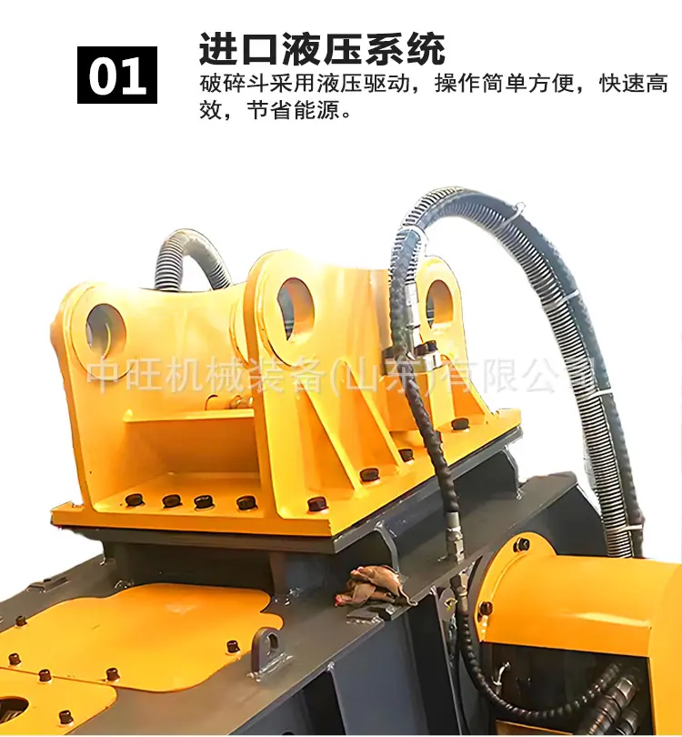 破碎斗详情页_06.jpg