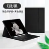 Funda Protectora para Teclado Bluetooth Samsung Taba9+ Pulgadas 11Plus Funda Magnética para Tableta Enviado desde España