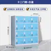 Gabinete de Almacenamiento Casillero Multipuerta con Cerradura Gabinete de Herramientas Gabinete para Bolsas de Estudiantes de Aula Gabinete de Almacenamiento Multicuadros Gabinete de Zapatos de Acero