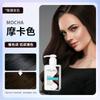Champú Transfronterizo, Protección de Color Duradera, Cuidado del Tinte para el Cabello, Reparación del Color, Champú Tinte de Burbujas, Procesamiento Personalizado
