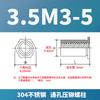Tuerca remachable hexagonal de acero inoxidable en stock M3M4M5 con orificio pasante SOS-3.5M3/M4/304