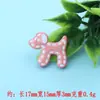 Novo Contorno de Desenho Animado Beagle Pequeno Resina Cola de Creme Acessórios Acessórios DIY Materiais de Decoração para Capa de Celular