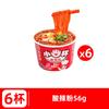 Envío Haidilao Pequeño Vaso Hi Polvo Agridulce Polvo de Tomate Mini Vaso Conveniente Instantáneo Fideos Instantáneos Comida Instantánea para el Cabello