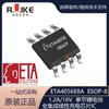 ETA4056E8A ESOP-8 1.2A/16V chip de carga totalmente integrado para una sola batería de litio Yutai original