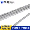 Barra Roscada Galvanizada a Quente, Classe 4.8, Pino Totalmente Roscado, Barra Roscada de Rosca Completa, Barra Roscada de Rosca Completa de 1m de Comprimento, Barra Roscada de Rosca Completa Galvanizada a Quente