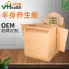 Fabricante Personalizado Cubeta para Baño de Pies de Infrarrojo Lejano de Media Longitud Espectro Cubeta de Madera para Sudoración Familiar Cubeta de Energía para el Hogar Luz de Onda de Almacén Sala Hecho a Medida