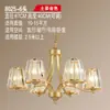 Araña de sala de estar retro americana, arte de hierro, estilo rústico simple, diseño minimalista moderno para dormitorio principal y comedor, accesorios de iluminación al por mayor en Zhongshan