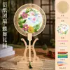 Materiais Manuais DIY para Leque de Brocado da Dinastia Song, Atrações Turísticas, Presentes Estilo Chinês, Atividades de Aquecimento para Team Building Corporativo