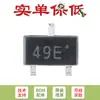 Pin solo original SMD 49E SOT23 3503 Sensor de elemento Hall SS49E lineal AH49E interruptor