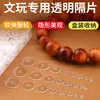 Cuentas Espaciadoras de 3/4/5 mm Pulsera DIY Almohadillas de Silicona Cuentas Budistas Accesorios de Bodhi Venta al por Mayor Accesorios para Joyería DIY