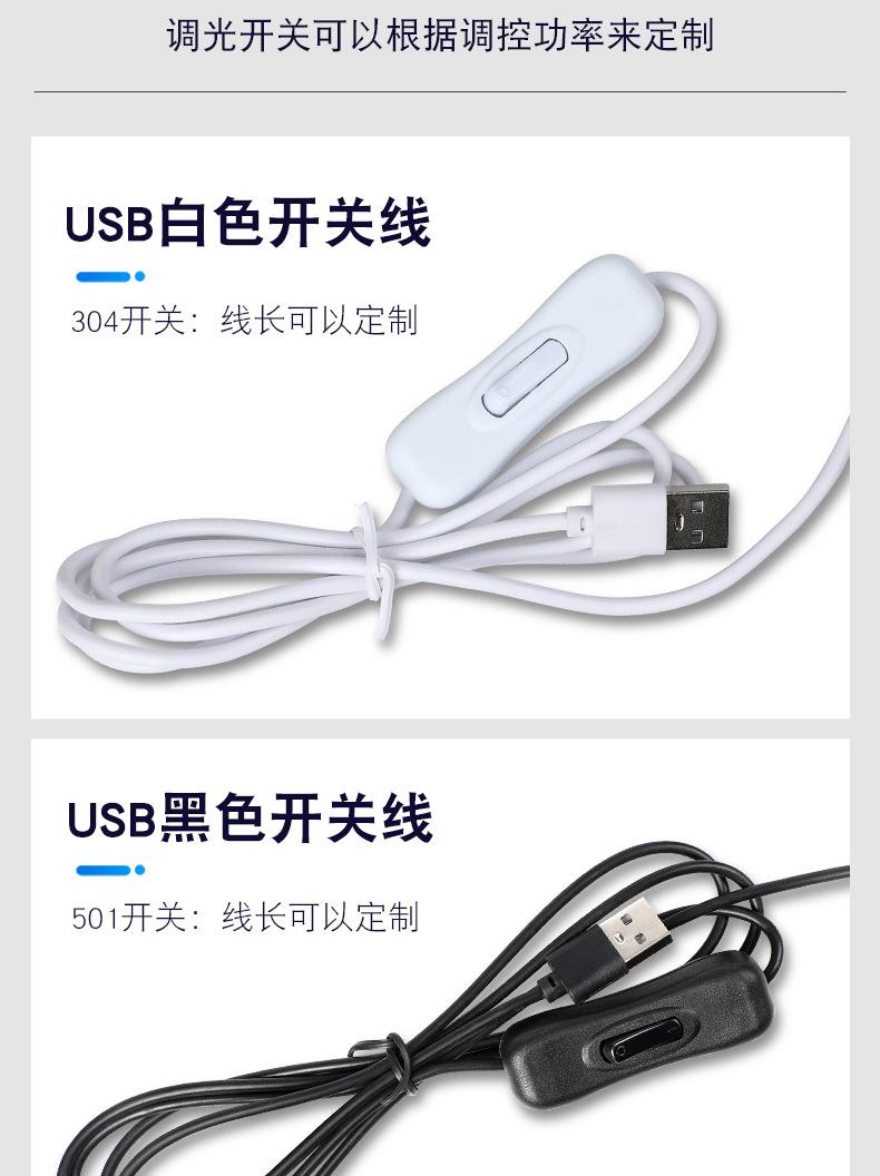 304开关线2_04.jpg