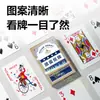 Deli Yw158 Cartas de Póker Especiales para Romper Huevos, Juego de Romper Huevos con Cartas de Aspecto Elegante, Cartas de Competición de Tamaño Grande