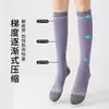 Calcetines Deportivos de Compresión Profesional para Pantorrilla para Mujer, Tubo Largo, Adecuados para Saltar la Cuerda, Correr, Tenis, Fitness, Senderismo, Bádminton, Uso Especial para Mujer