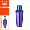 Shaker de Cóctel de Acero Inoxidable de Barra Personalizado 700ml Agitador para Té con Leche Herramienta para Preparar Té de Limón