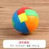 12 Candados Luban Rompecabezas Infantil Candado Kongming Juego Completo de Inteligencia Pelota Ensamblada Juguetes de Desarrollo para Entrenamiento de CI y Concentración