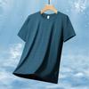 Camiseta de Malla Redonda de Seda Helada de Secado Rápido de Verano para Hombres y Mujeres, Adecuada para Deportes y Correr, Se Puede Usar como Capa Base, Estilo Unisex