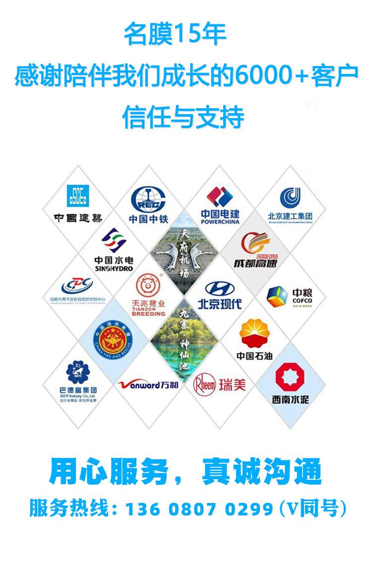 水厂控制系统1_26