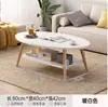 Mesinha Apartamento Pequeno Sala de Estar Casa Sofá Mesa de Chá Simples Moderna Casa de Aluguel Novo Quarto Simples Mesa Pequena