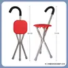 Taburete Muleta de Anciano para Silla Muleta de Anciano Plegable Ultraligero Multifuncional Taburete Bastón con Muletas de Cuatro Patas