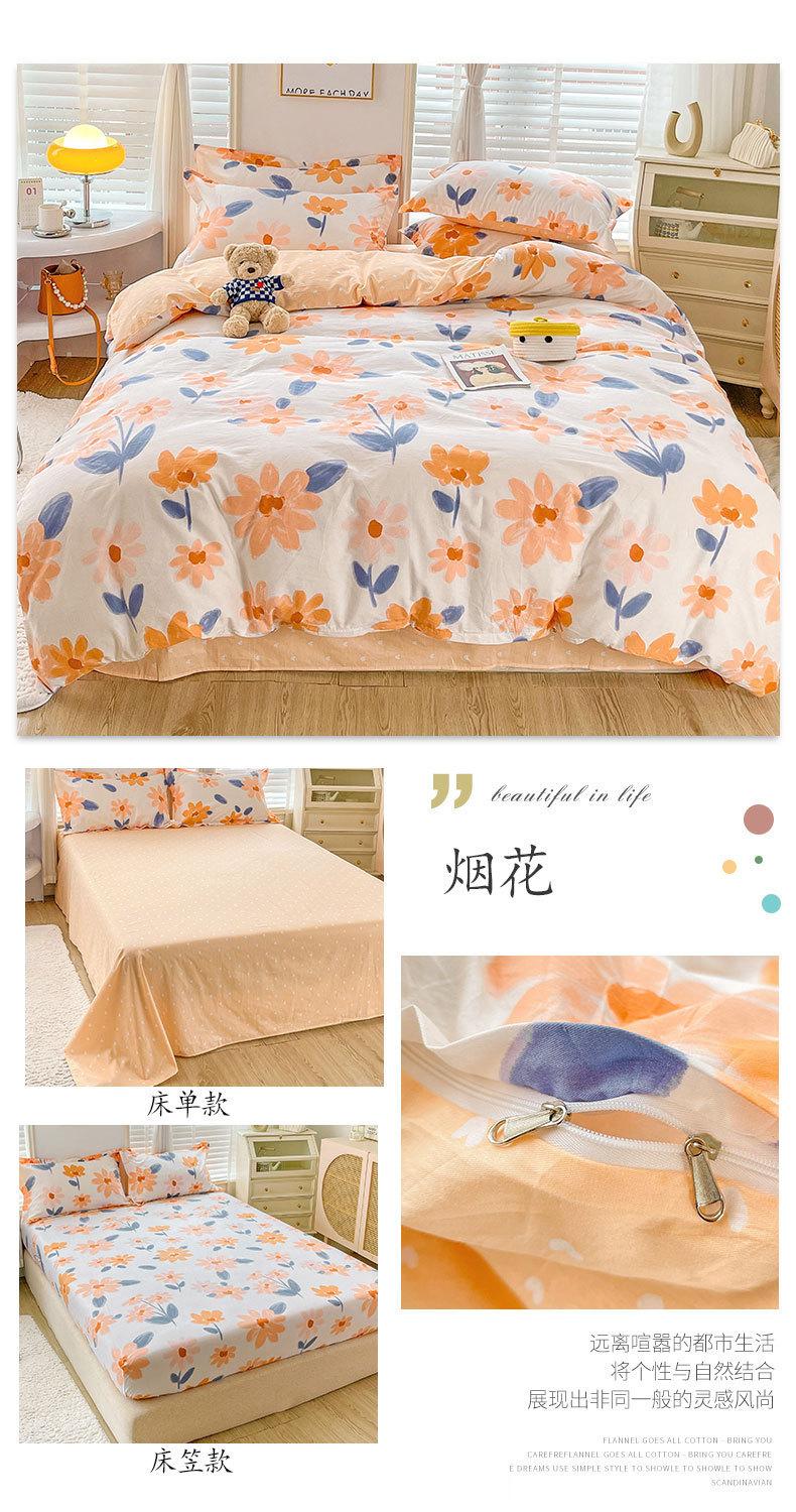 详情图(83).jpg
