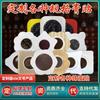 Parche Xiaoer Gan Kang, Parche para Gases, Parche Digestivo, Parche Personalizado OEM para Estreñimiento, Parche Refrescante, Parche para Dormir