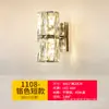 Lámpara de Pared de Cristal de Lujo Sencillo para Dormitorio, Pared de Fondo de TV para Sala de Estar, Lámpara de Pared Ambiental para Mesita de Noche, Decoración de Villa