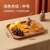 Bandeja de comedor estilo Ins, bandeja cuadrada imitación madera para uso doméstico, bandeja de almacenamiento para frutas y bocadillos, bandeja para desayuno, té, bocadillos de hotel