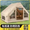 Barraca inflável de abertura rápida para acampamento ao ar livre, barraca de acampamento portátil de tecido Oxford à prova d'água e à prova de sol com portas duplas para várias pessoas