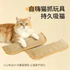 Fábrica de brinquedos para gatos, travesseiro de catnip, tapete arranhador de sisal para autoentretenimento e alívio do tédio, varinha com pena para gatos, atacado em estoque