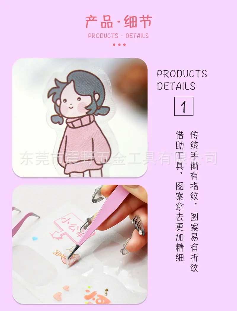 详情页_04
