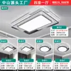 [Transfronterizo] Luminarias de Iluminación de Gama Alta Artísticas y de Lujo en Zhongshan, Lámpara de Techo Minimalista Estilo Italiano para Protección Ocular para Habitación Infantil y Dormitorio