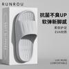 Pantuflas Eva de Maternidad Jialiya para Mujer, 2025 Nuevo Otoño e Invierno Antideslizantes para Casa Interior Baño para Hombre