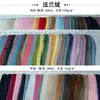 En stock del fabricante: Tejido de franela de doble cara en colores lisos 210-250-280g, adecuado para ropa de casa, sábanas y mantas