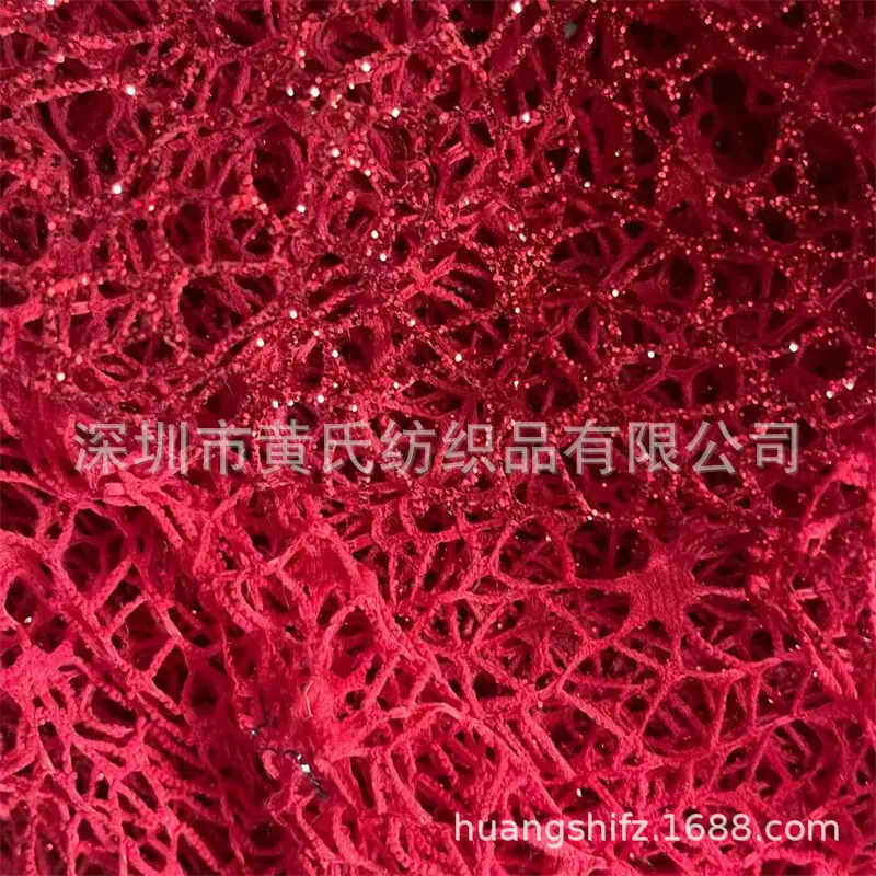 布料