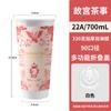 Overlord Vaso de Té con Leche Igual Vaso Desechable Especial para Cafetería Paquete Comercial Vaso de Papel