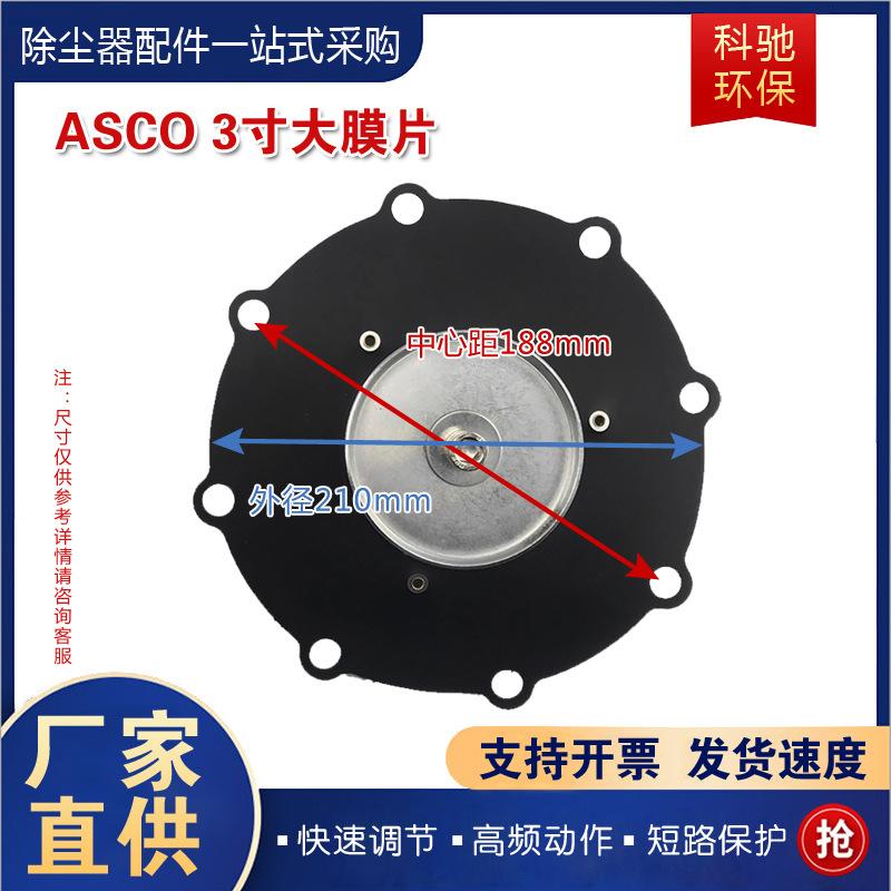 脉冲膜片主图-5.jpg