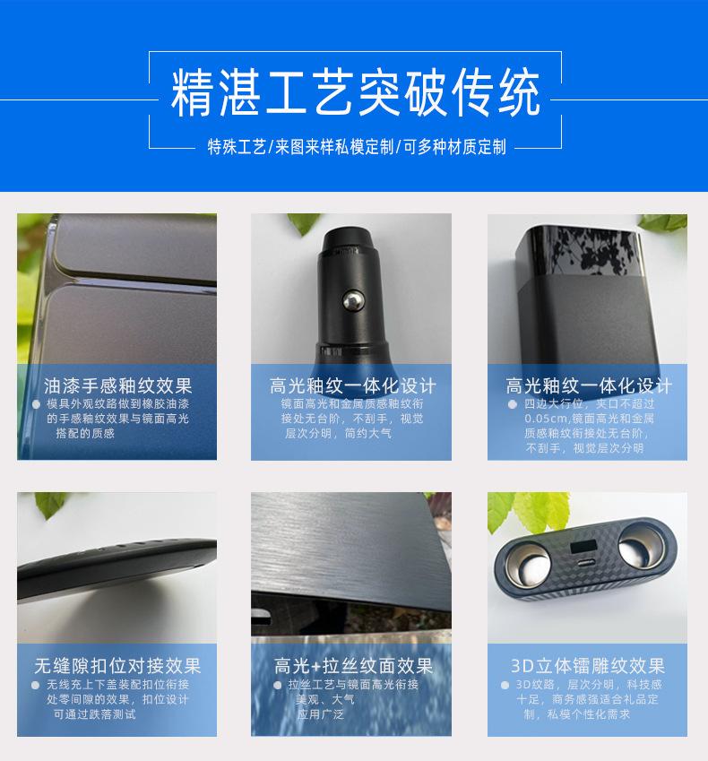 点烟器外壳