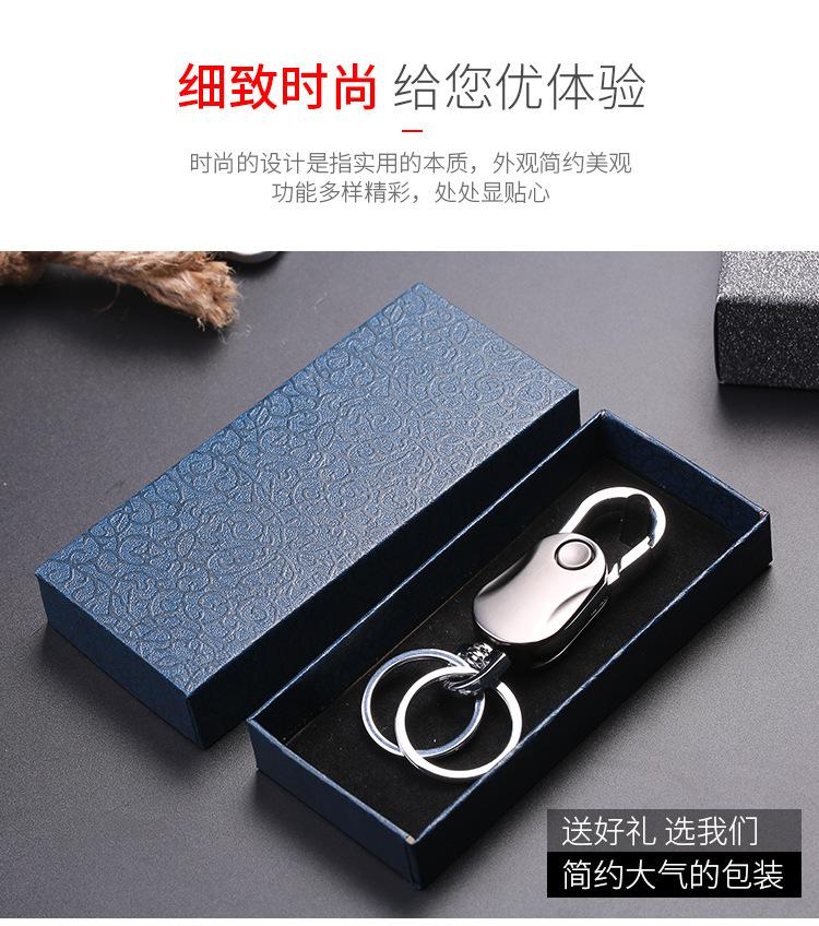 陀螺 3