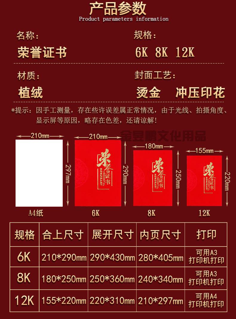 植绒印花详情2024新修_02.jpg