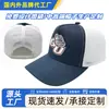 Gorra de Malla Transpirable Estilo Americano con Bloques de Color, Bordado 3D de Logo de Equipo, Gorra de Béisbol Trucker de Copa Dura, Logo Personalizado