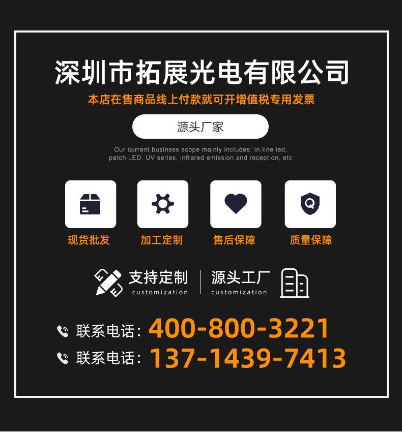5MM圆头透明_02.jpg