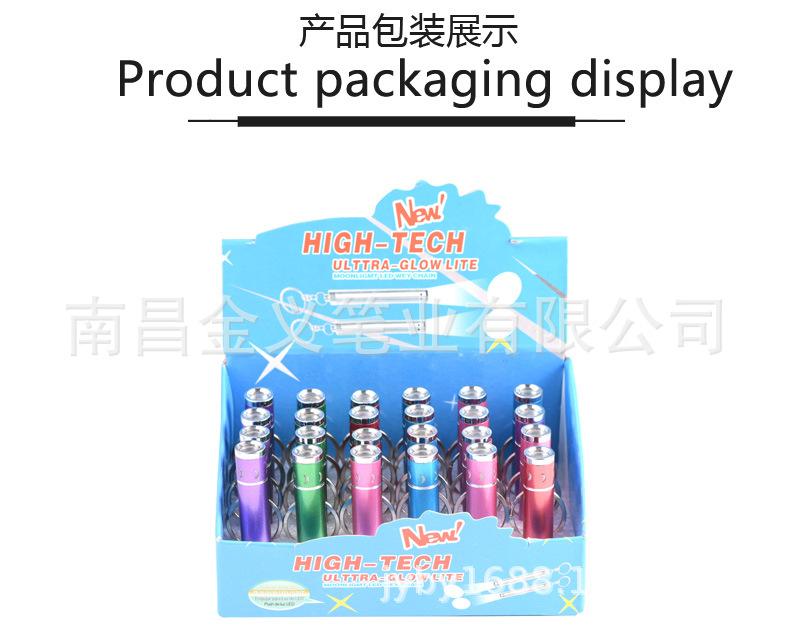 钢笔详情页_06.jpg
