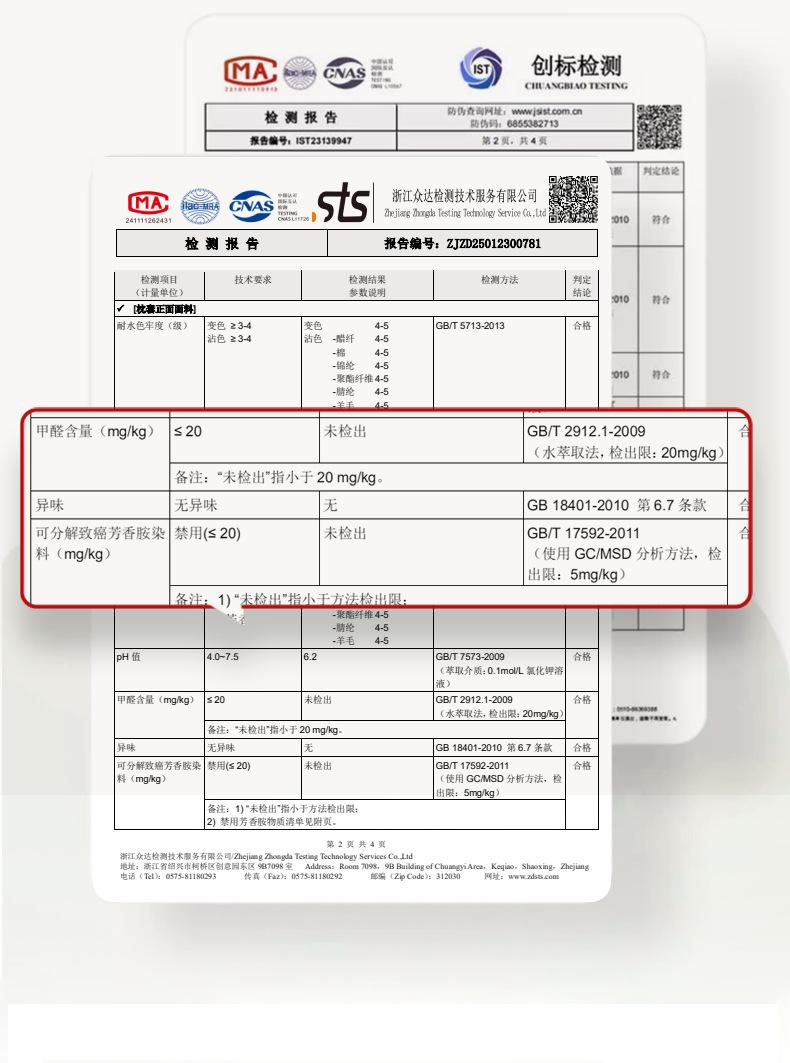 幸运草-淡水蓝_17.jpg
