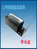 Fresadora Vertical Accesorios Piezas Fresadora Husillo Interruptor de Doble Velocidad Interruptor de Alta Baja Velocidad Interruptor Adelante Reversa Interruptor Integrado