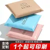 Sacos Express Personalizados Espessos em Tamanhos Grande, Médio e Pequeno, Todos os Tamanhos Disponíveis, Sacos Especiais para Embalagem de E-commerce e Logística com Impressão de Logo