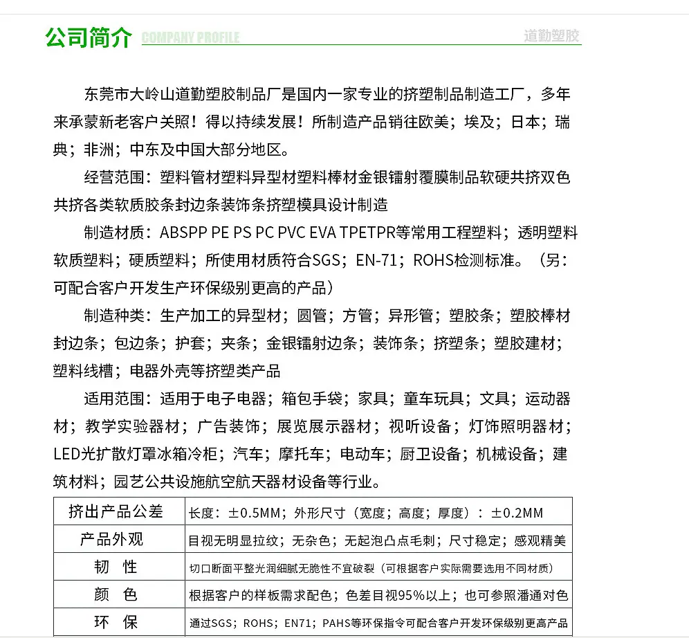 QQ图片20180724185532