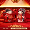 Um par de almofadas de casamento fofas, bonecos de novo estilo para decoração do quarto de casamento, bonecos de decoração de cama, almofadas de sala de estar, presentes, almofadas de cabeceira