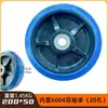 Rueda de 6 pulgadas con rodamiento simple/Rueda de goma de 8 pulgadas/Rueda giratoria universal de 6 ruedas diámetro 150 200/Rueda para carretilla diámetro de agujero 25 17