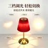 Abajur de mesa plissado em tecido vintage, luz recarregável para ambiente de piquenique ao ar livre, luminária de cabeceira em ferro com três configurações de luz, luz noturna